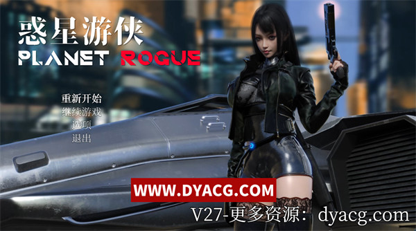 【大型RPG/中文/动态】惑星游侠：Planet Rogue Ver27 官方中文步兵版【PC电脑+安卓joipaly模拟器/CV/2G】