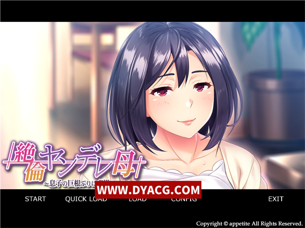 【日系ADV/2D/CV母系】傲娇的母亲被崽种征服！云汉化版+CG包【PC电脑+安卓KRKR模拟器/500M】