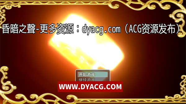 【大型RPG/中文/步兵】昏暗之声~Noise Ver0.70 官方中文完整版【PC电脑+安卓joipaly模拟器/3.1G/NTR/更新】