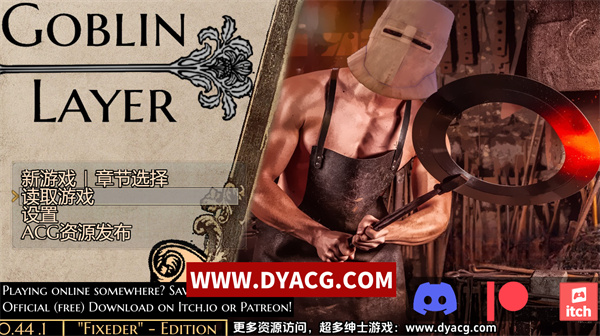 【欧美RPG/汉化/动态】哥布林层 Goblin Layer Ver0.44.1b 精翻汉化版【PC电脑+安卓joipaly模拟器/2G】