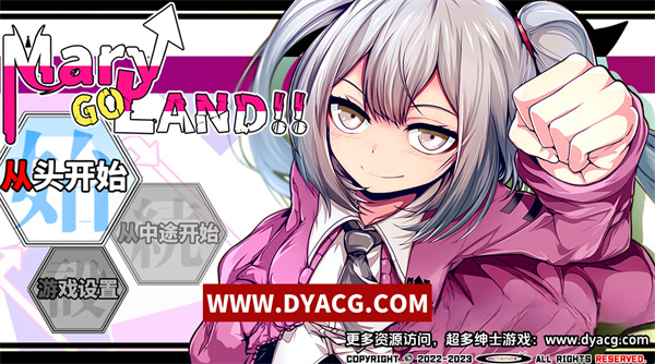 【爆款RPG/中文/动态】玛丽冒险大陸 Mary↑GO→LAND!! Ver1.10 官方中文版【PC电脑+安卓joipaly模拟器/2.6G/CV/新作】