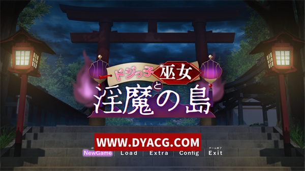 【日系ADV/中文】笨手笨脚的巫女与银魔之岛 Ver1.2.4 挂载AI汉化版+存档+新汉化【PC电脑/1.4G】