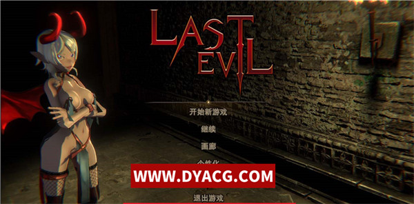 【卡牌SLG/中文/全动态】最后的恶魔 Last Evil V3.0 STEAM官方中文步兵版【PC电脑/7G】