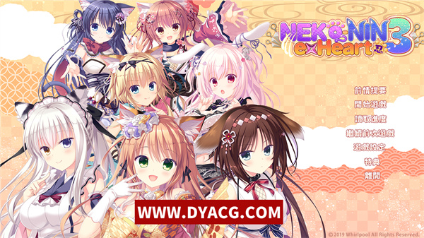 【ADV/中文/动态】猫忍之心3 Steam 官方中文步兵版+全年龄版【PC电脑/全CV/4G】