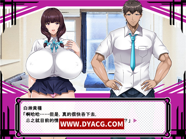 【拔作ADV/汉化/CV】让青梅竹马的姐姐彻底放飞 云汉化版 【PC电脑+安卓KRJKR模拟器/1.3G】