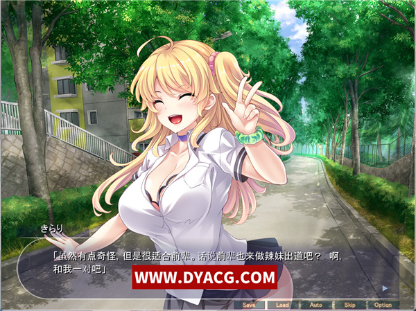 【拔作ADV/汉化】学园孕育：像猴子一样的快乐堕落生活！汉化版【PC电脑+安卓KRKR模拟器/1.2G】