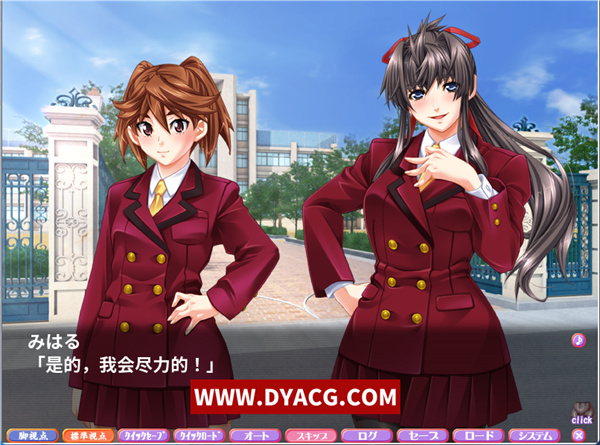 【大型ADV/汉化/CV】美脚隷嬢優奈！云汉化版+CG包【PC电脑+安卓krkr模拟器/4G】