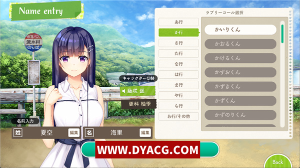 【大型ADV/汉化】纯真之夏 汉化硬盘版+全CG存档【PC电脑/2.4G/新汉化/全CV】