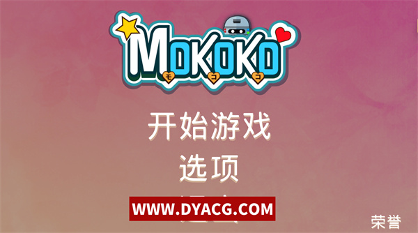 【ACT/中文】莫科科MOKOKO~黄金年代 DL官方中文版【PC电脑/800M/新作/自购/全CV】